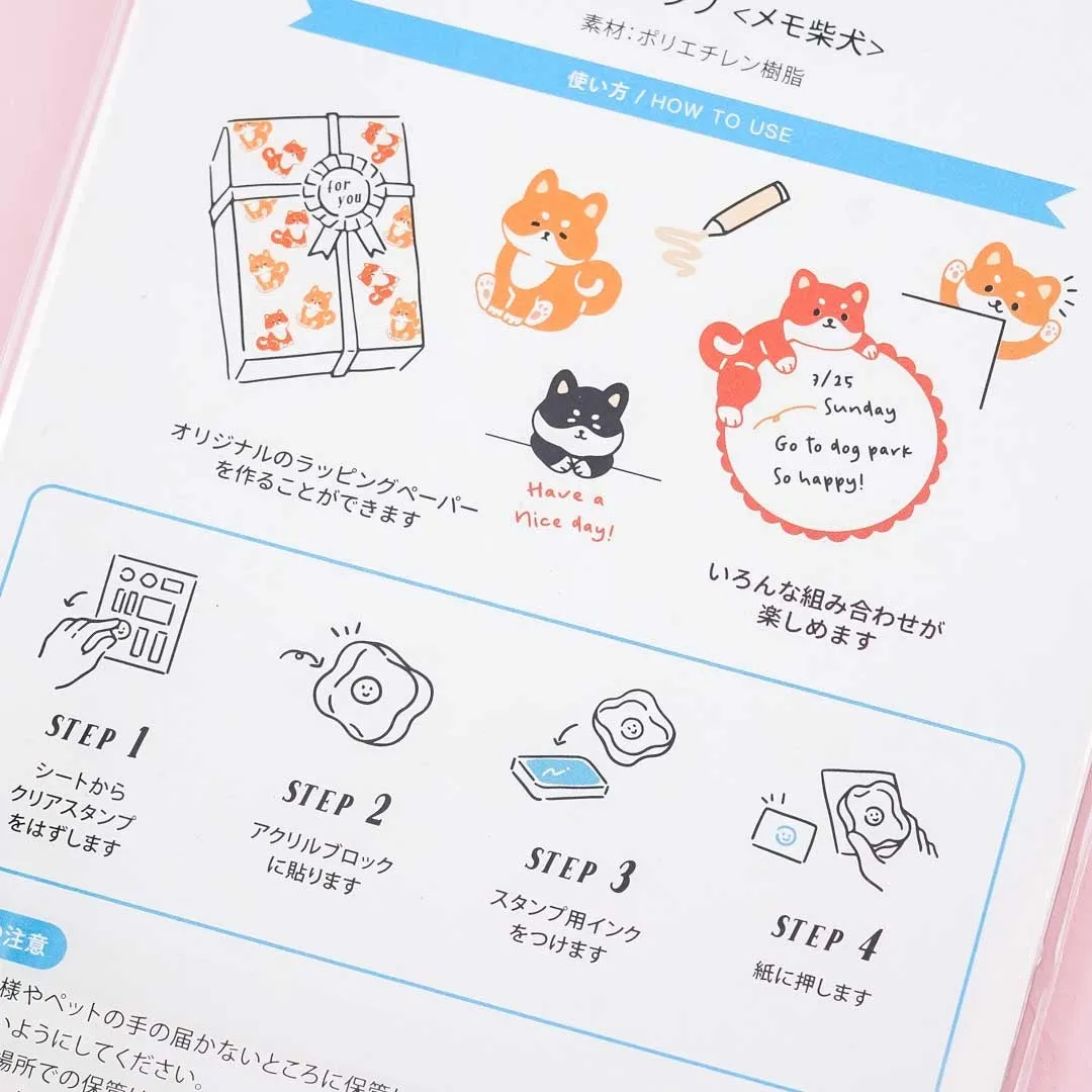 BGM Shiba Inu Clear Stamp Stickers