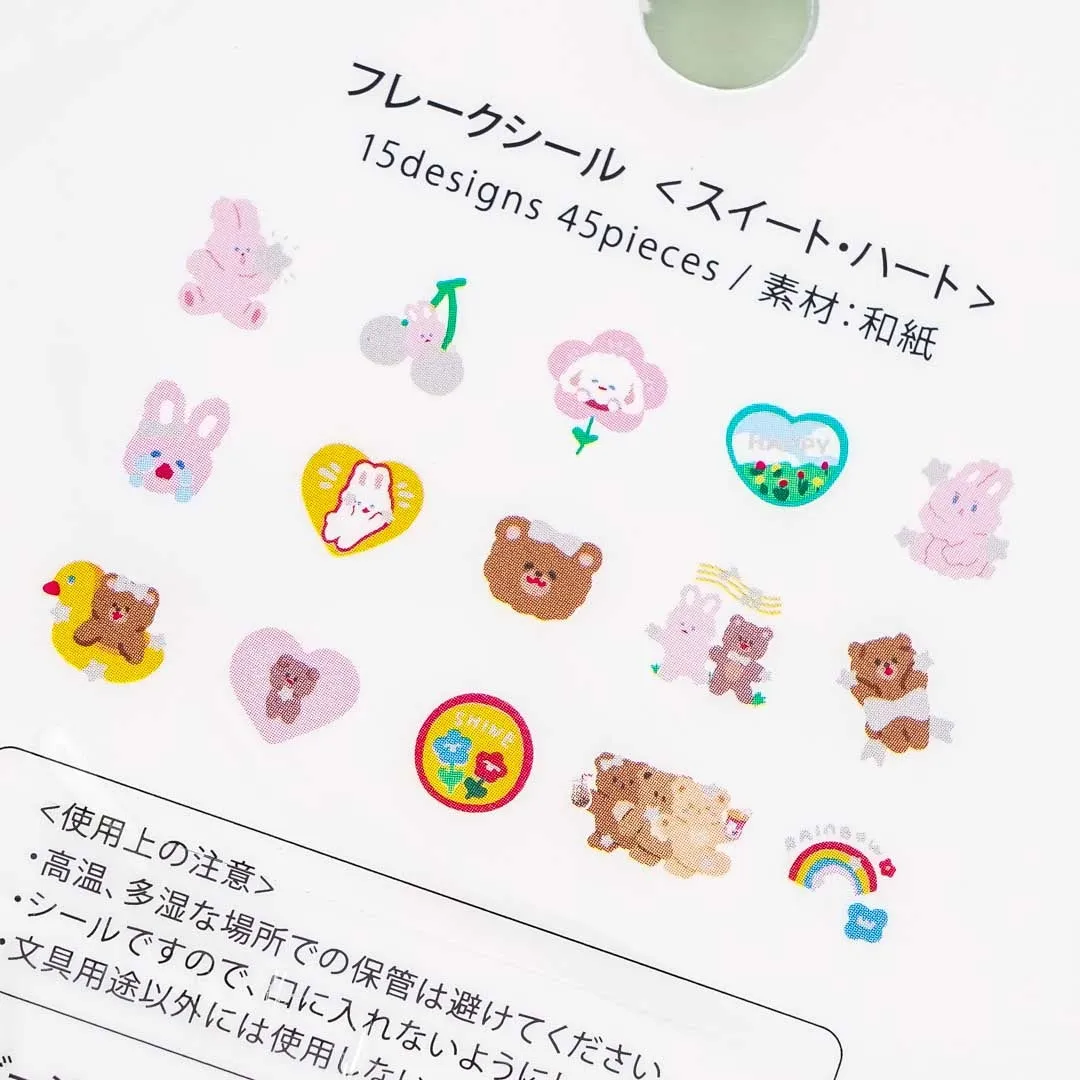 BGM Sticker Flakes - Animal UFO Catcher