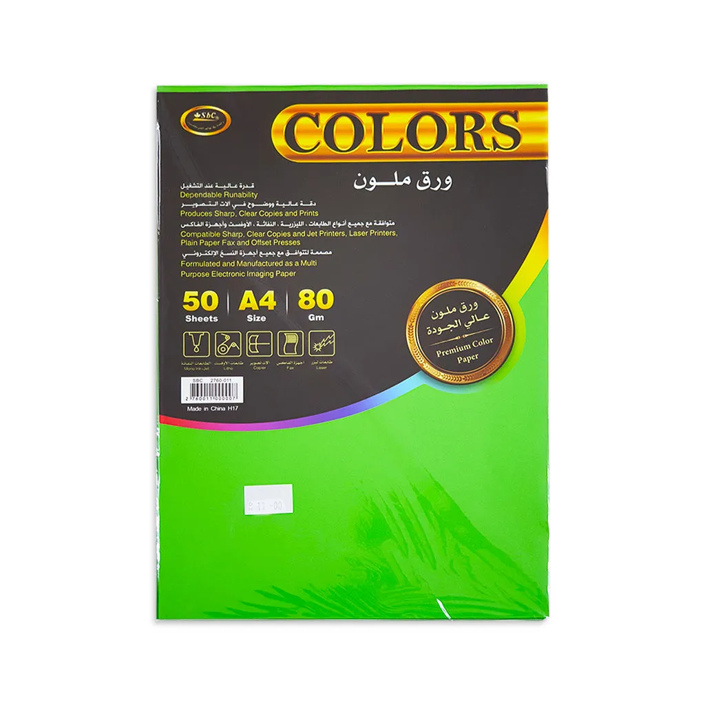 Colour Paper 80gsm A4  50sheet Assorted colour