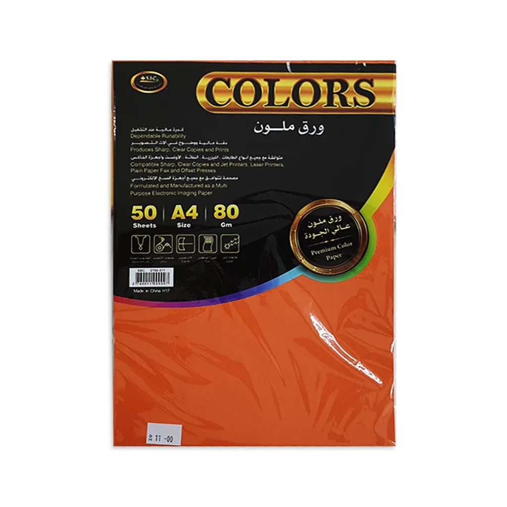 Colour Paper 80gsm A4  50sheet Assorted colour