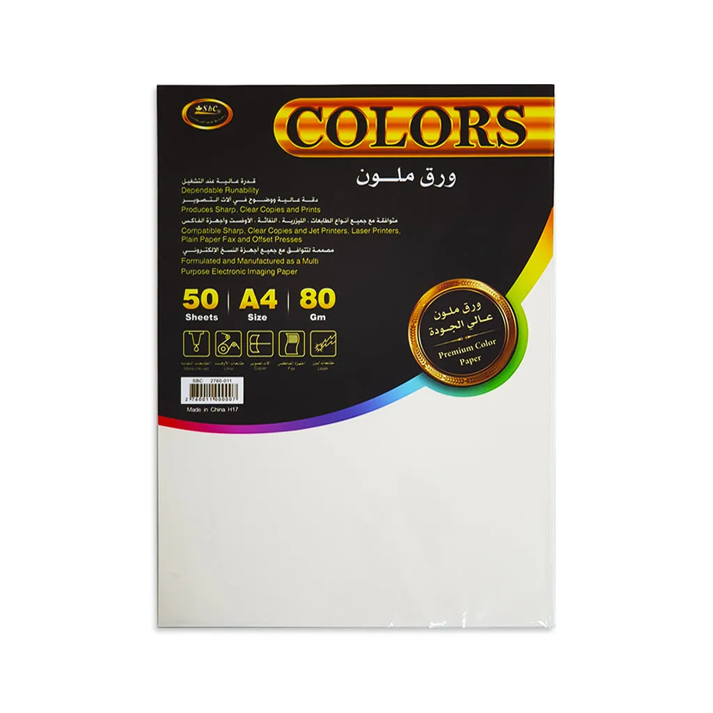 Colour Paper 80gsm A4  50sheet Assorted colour