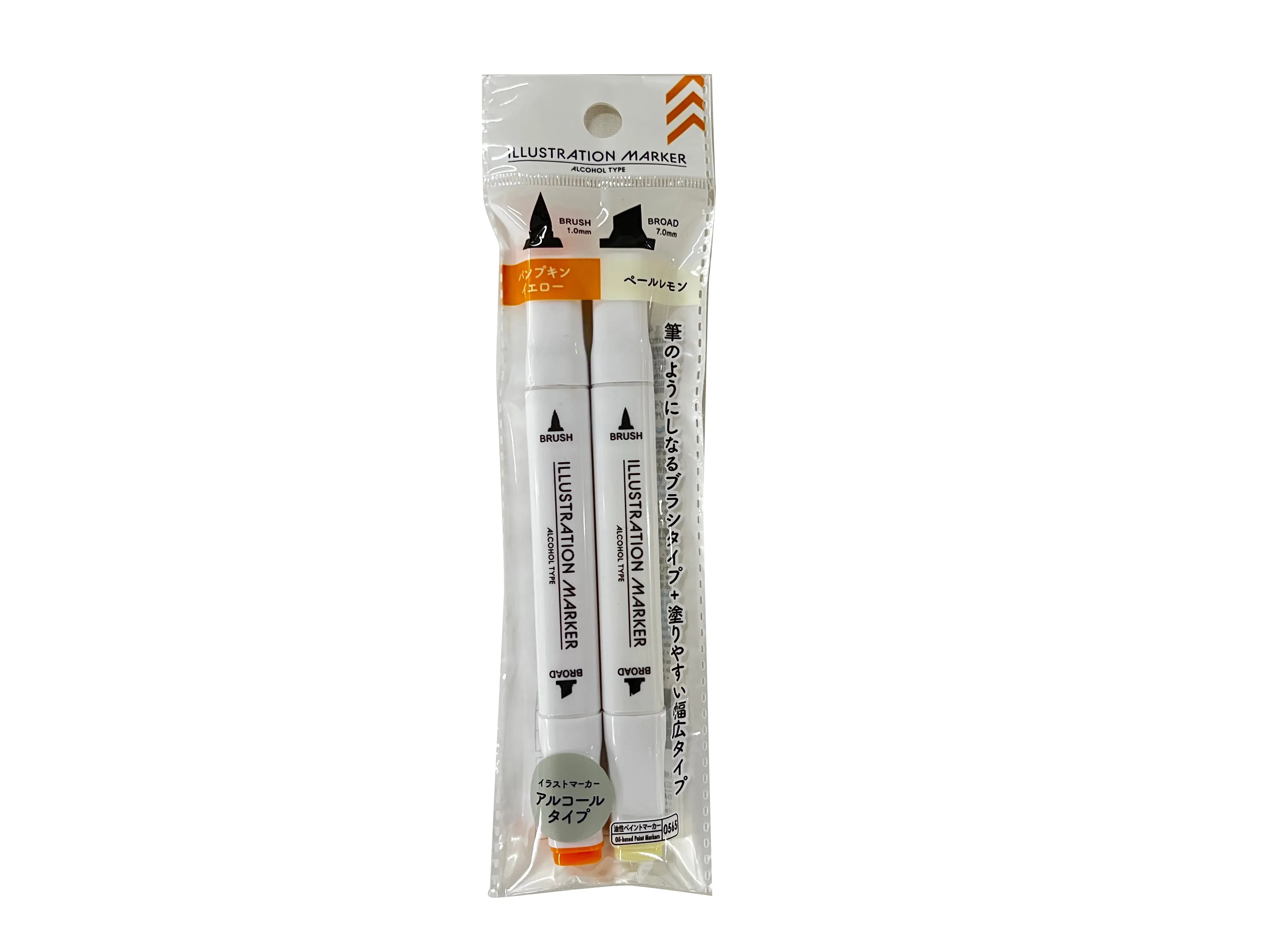 Illustration Marker-Pumpkin Yellow-Pale Lemon-