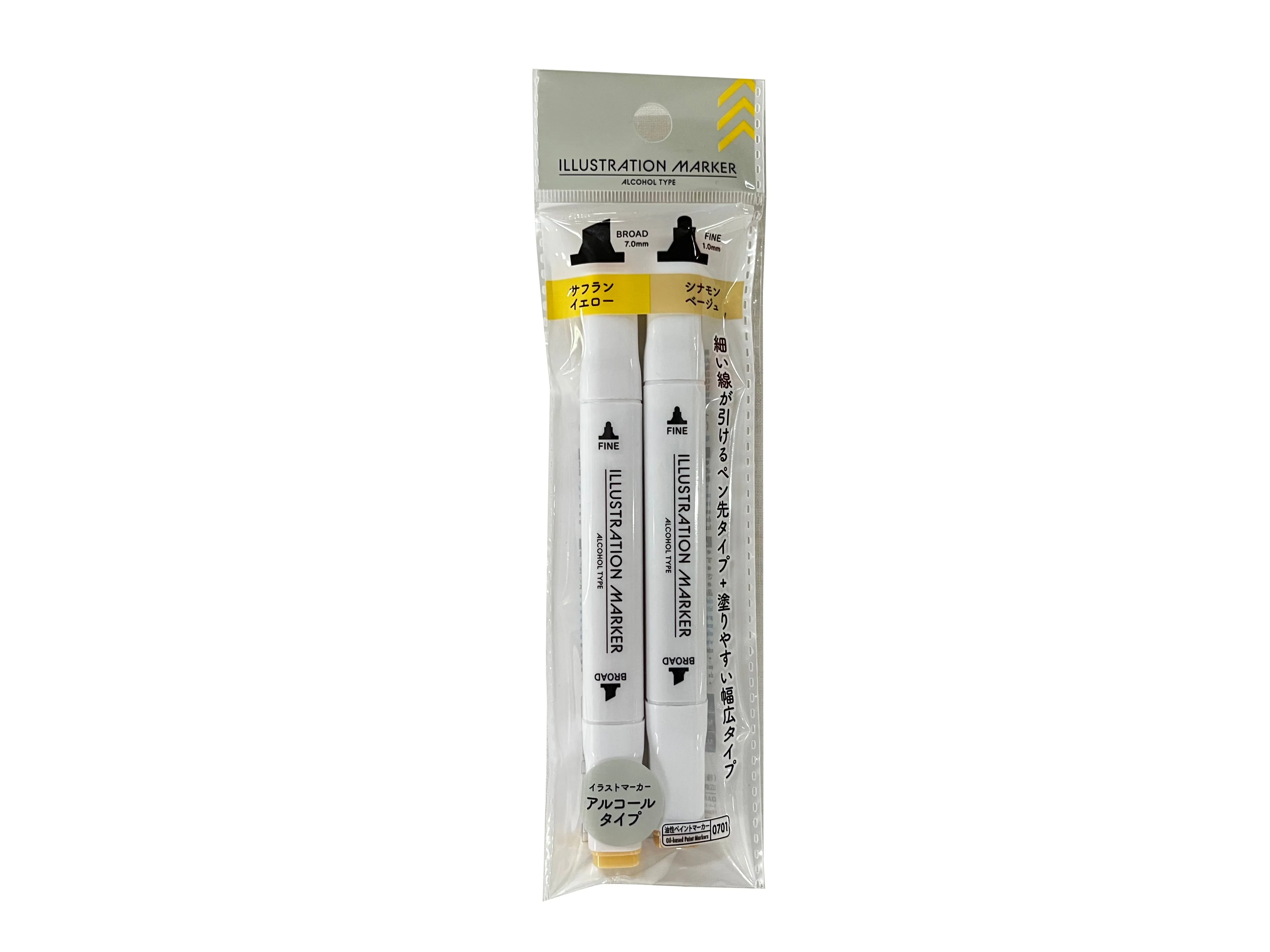 Illustration Marker-Saffron Yellow-Sinnamon Beige-