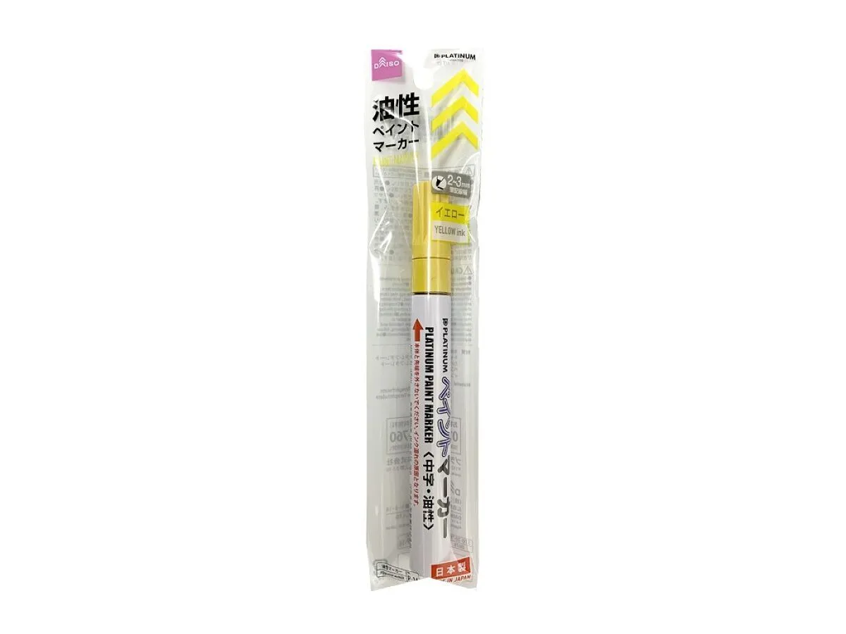 Paint Marker Yellow