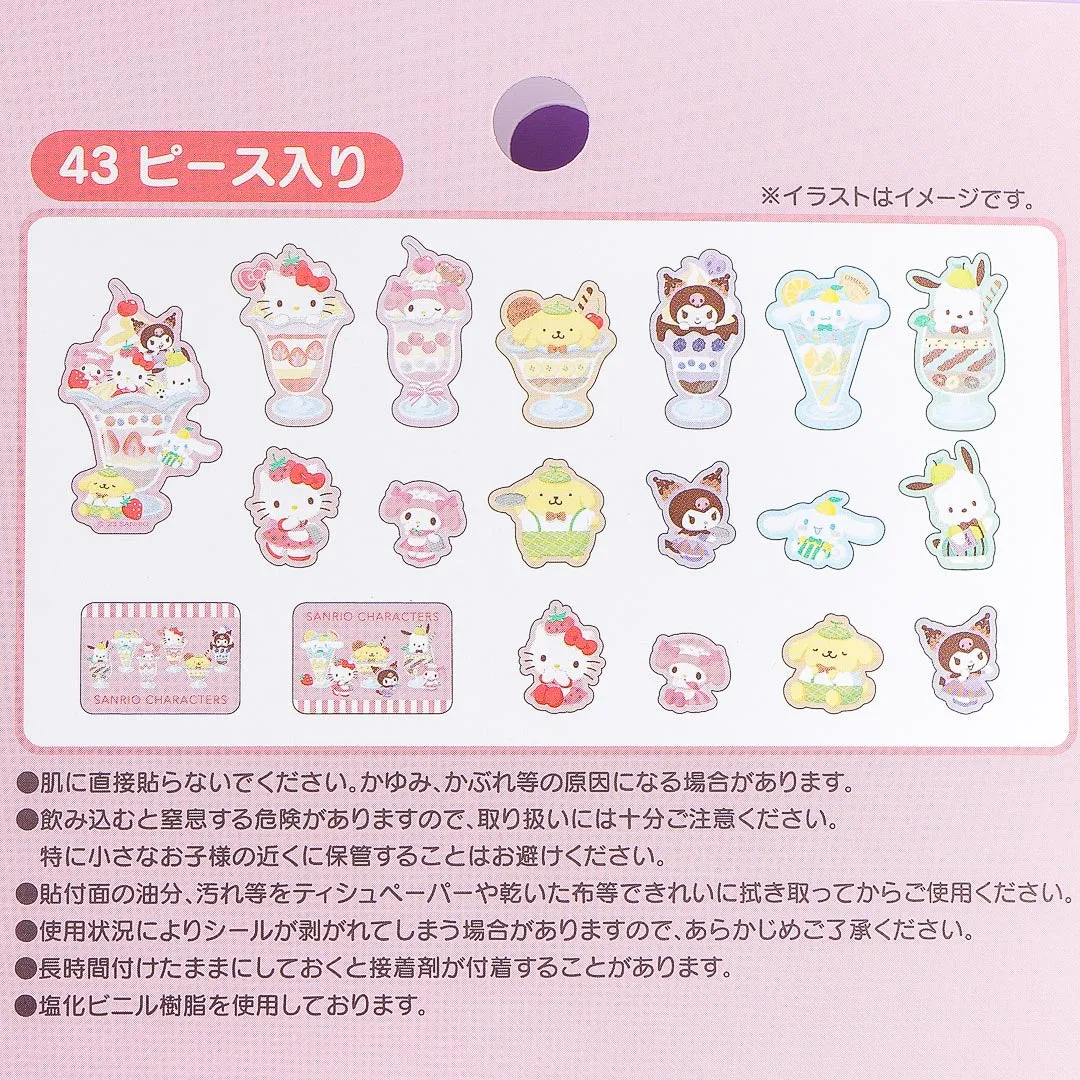 Sanrio Characters Sweet Parfait Sticker Pack