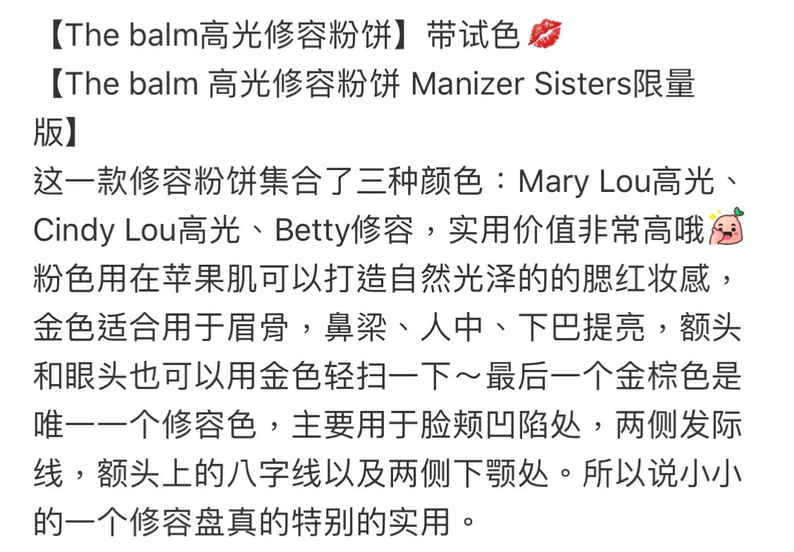 The balm the manizer sister